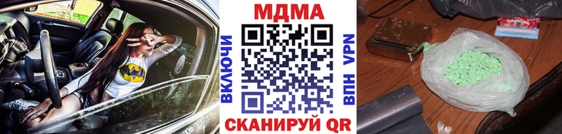 что такое наркотик  Сибай  OMG ССЫЛКА  МДМА VHQ 