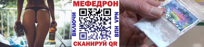 omg онион  Сибай  Мефедрон 4 MMC 