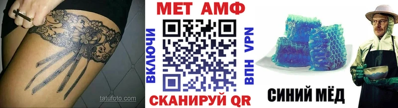 ОМГ ОМГ ссылка  купить   Сибай  МЕТАМФЕТАМИН Methamphetamine 