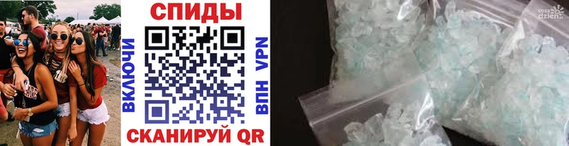 Метамфетамин винт Сибай