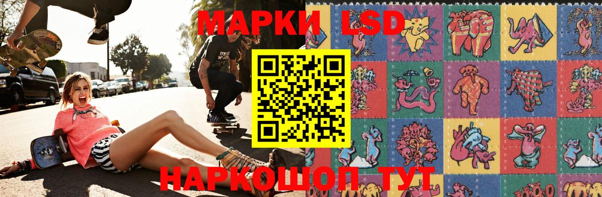 Марки NBOMe  Наркотические марки 1,5мг  Вход с VPN  Сибай 
