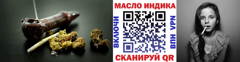 Дистиллят ТГК жижа Сибай