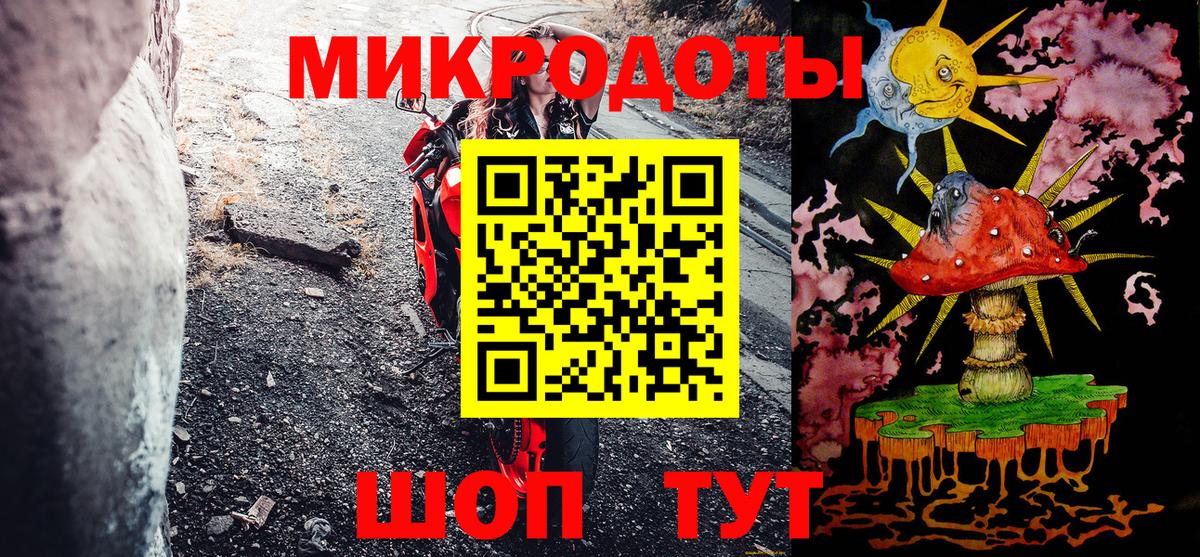 Галлюциногенные грибы Magic Shrooms  Галлюциногенные грибы Magic Shrooms  Сибай  Вход с VPN 