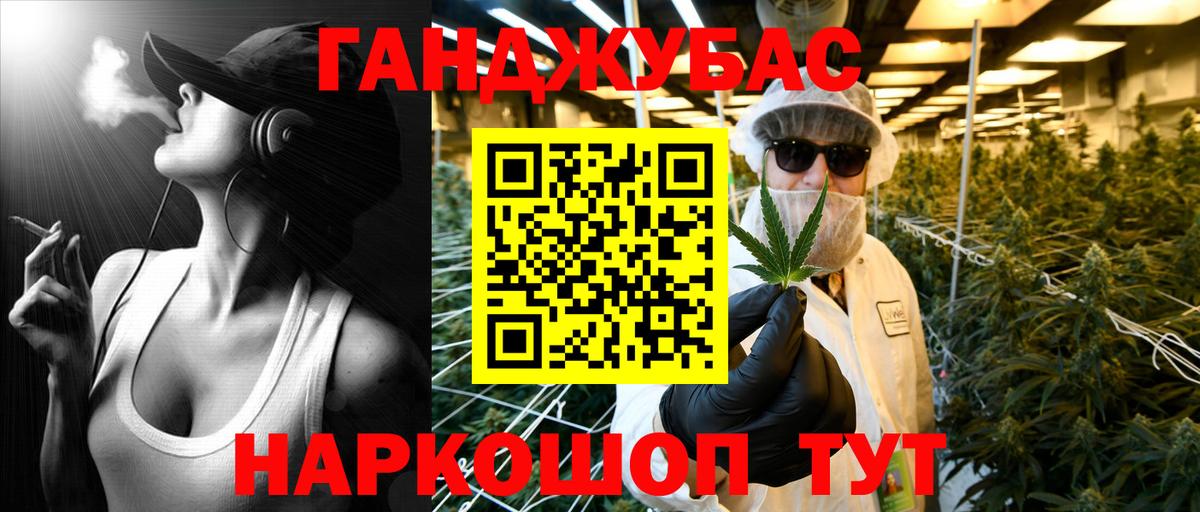 Бошки марихуана Bruce Banner Сибай