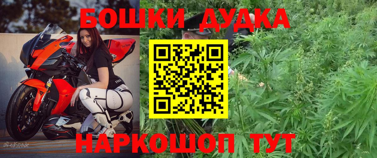 Сибай  Канабис планчик  Конопля гибрид  Вход с VPN  Шишки марихуана MAZAR 